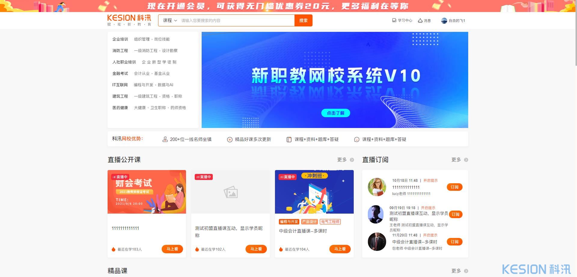 V11.0煥新上線