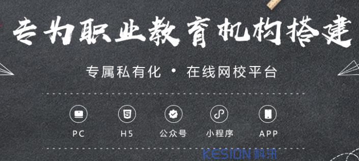 人教育的企業(yè)應(yīng)該如何利用互聯(lián)網(wǎng)快速獲客呢？