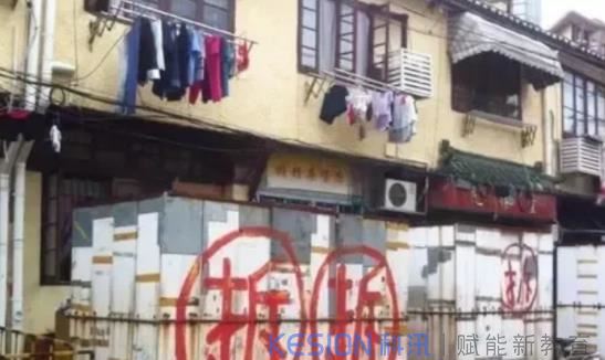 上?！白钆ａ斪討簟睆埿聡阂?億拆遷款苦等14年，最終敗給現(xiàn)實