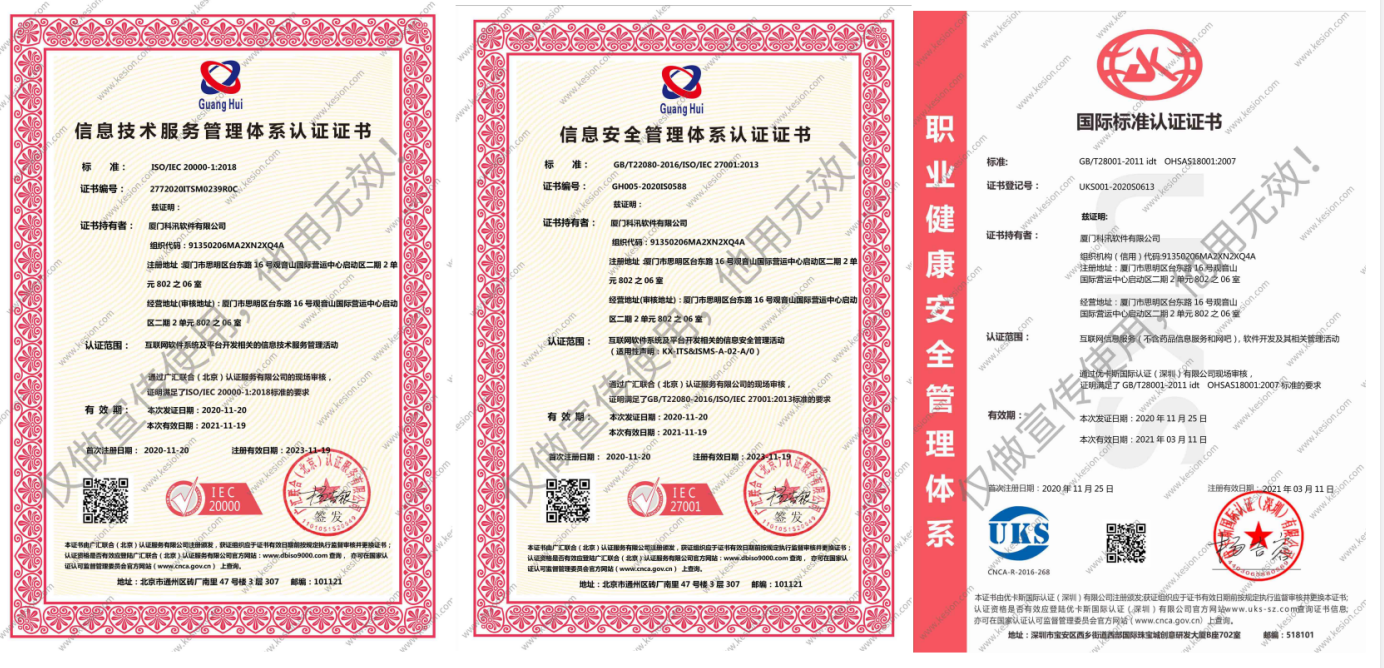 微信圖片_20201214111403.png