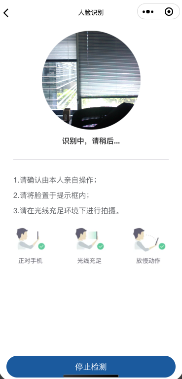 科汛網(wǎng)校系統(tǒng)V10小程序及APP主要功能預(yù)告 第 4 張