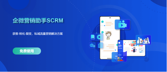 號外！  科汛社交電商平臺旗下  各SaaS平臺超大福利永久免費(fèi)！ 第 6 張